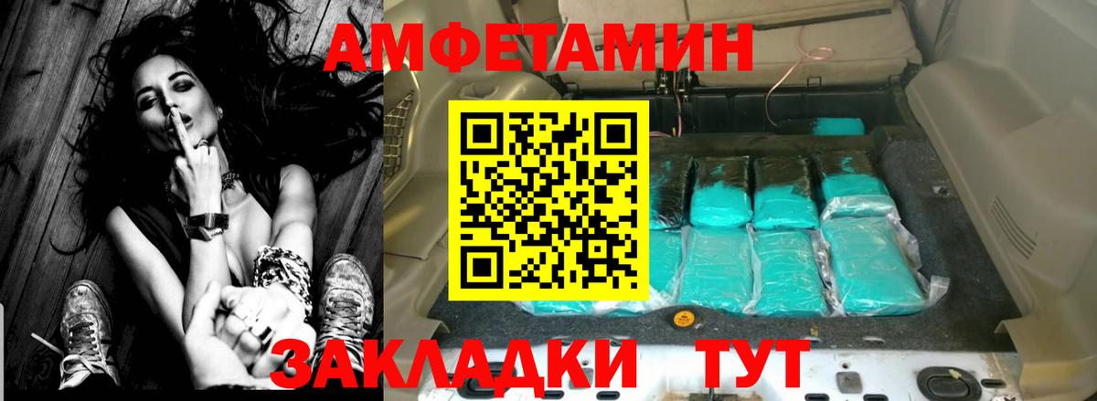 МЕФ  Вход с VPN  ГАШИШ  Мариинск  МДМА  ГАШИШ  МАРИХУАНА  Меф МЯУ МЯУ  