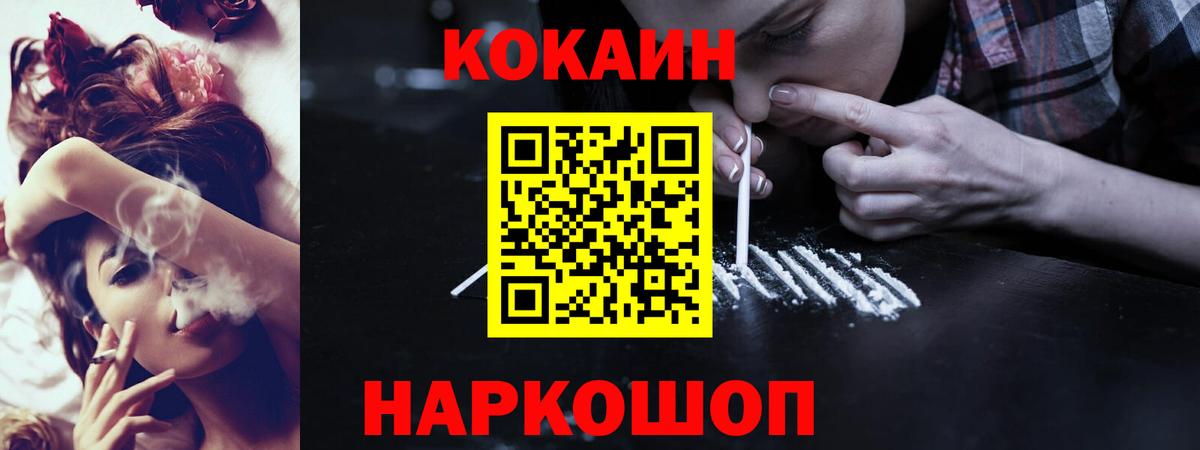 Мариинск  где купить наркоту  Вход с VPN  Cocaine Columbia 
