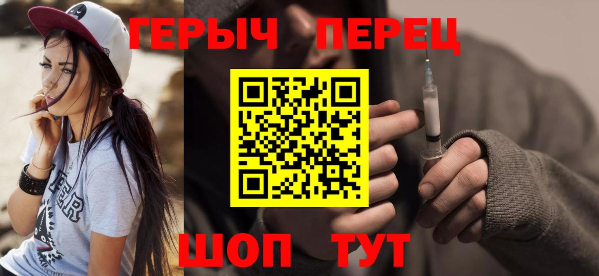 Мариинск  Героин  Вход с VPN  ГЕРОИН гречка 
