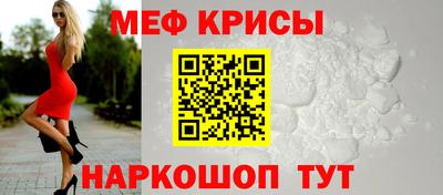 меф VHQ Заводоуковск