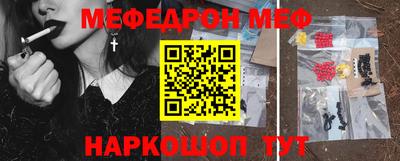 бутират Жуковский