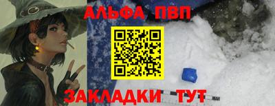 меф VHQ Заводоуковск