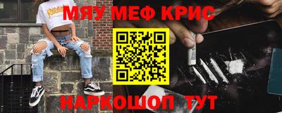 бутират Жуковский