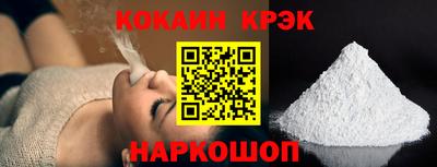 бутират Жуковский