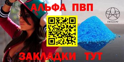 сатива Заволжье