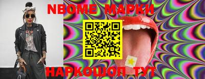 меф VHQ Заводоуковск