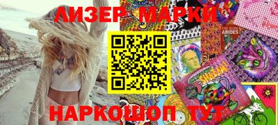 бутират Жуковский