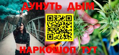 бутират Жуковский