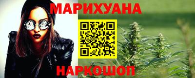 бутират Жуковский