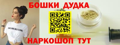 бутират Жуковский