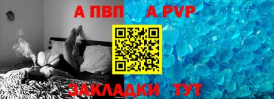 меф VHQ Заводоуковск