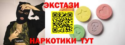сатива Заволжье