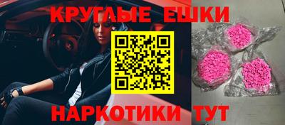 бутират Жуковский