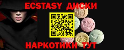 бутират Жуковский
