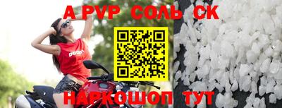 бутират Жуковский