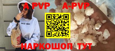 сатива Заволжье