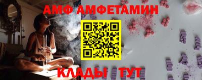 бутират Жуковский