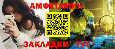 бутират Жуковский