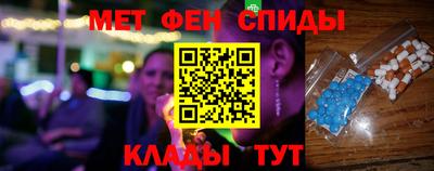бутират Жуковский