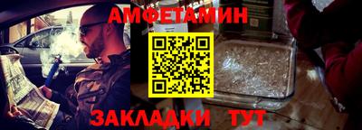 бутират Жуковский