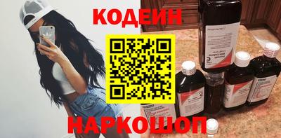 бутират Жуковский