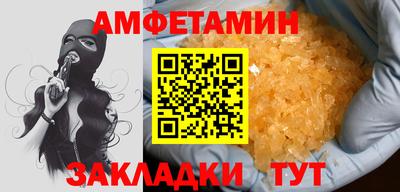 бутират Жуковский