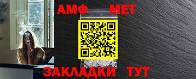 бутират Жуковский