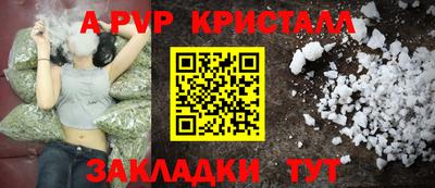 сатива Заволжье