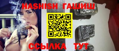 сатива Заволжье