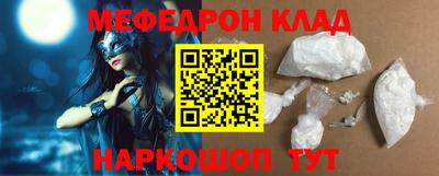 меф VHQ Заводоуковск