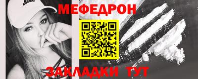 меф VHQ Заводоуковск