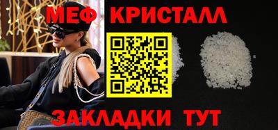 спайс Ставрополь