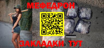 меф VHQ Заводоуковск