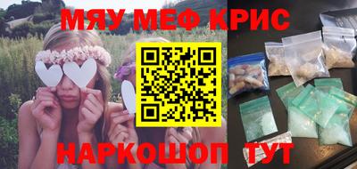 меф VHQ Заводоуковск