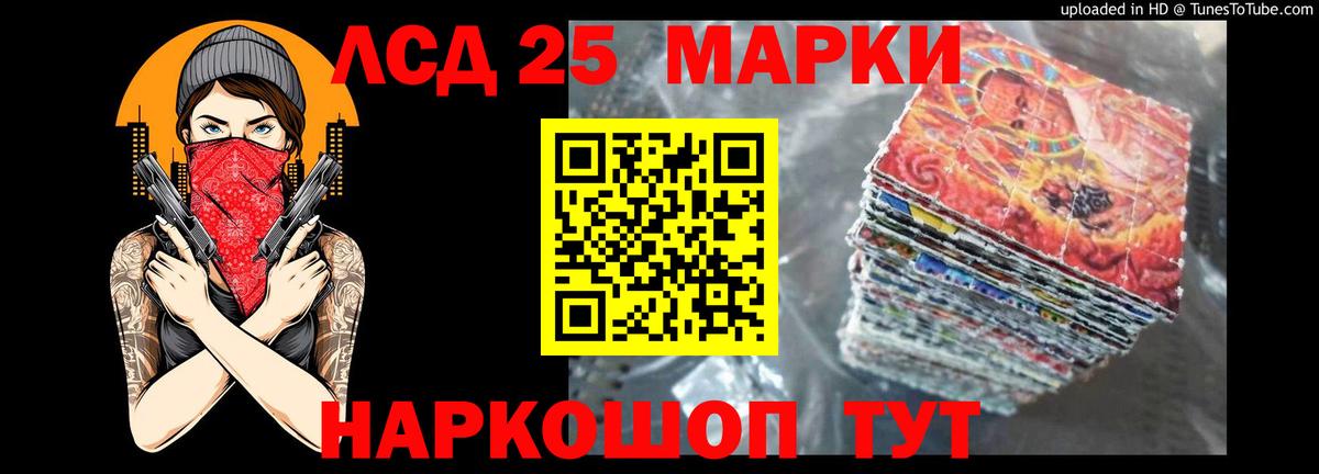 гидра   Лсд 25 экстази ecstasy  LSD-25 экстази  Вход с VPN  Лсд 25 экстази ecstasy  Мариинск 