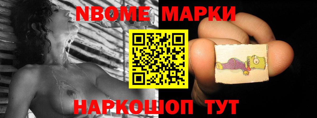 ЛСД экстази кислота Мариинск