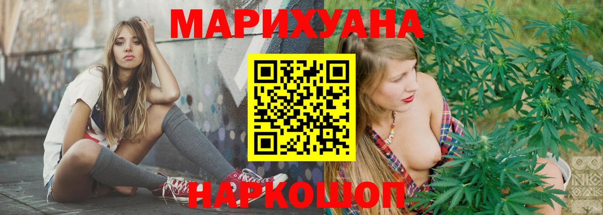 Конопля тримм Мариинск
