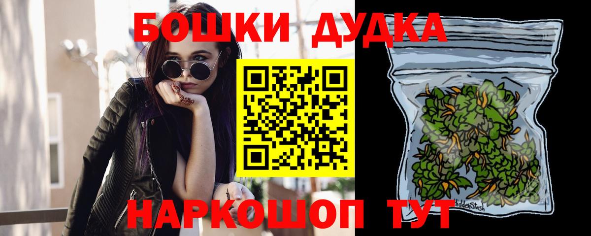 Бошки Шишки сатива  Шишки марихуана VHQ  Вход с VPN  Бошки марихуана Ganja  Мариинск  Шишки марихуана White Widow 